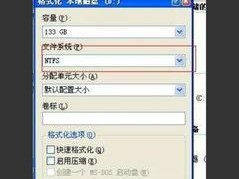 手机接移动硬盘怎么移除,操作指南