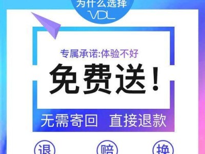 VivoY51使用体验（一款性价比超高的手机，让你畅享科技之美）