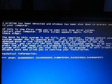 电脑关机后蓝屏问题的原因及解决方法（揭秘蓝屏背后的故障源头，为您提供解决方案）