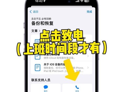苹果手机备份照片怎么恢复,备份与专业工具双重保障