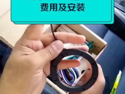 如何改装一键启动系统（让你的电脑启动更快更高效）