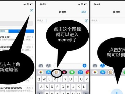 iOS电脑美化包教程（教你如何通过电脑美化包将桌面变得与众不同）