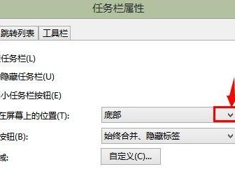 电脑下面的任务栏变宽了怎么办,电脑任务栏变宽解决攻略