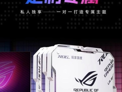 电脑主机显卡安装教程（一步步教你如何安装显卡，让你的电脑性能提升至极致）