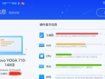 联想Yoga710排线更换教程（一步步教你更换Yoga710的排线，让你的设备焕然一新！）