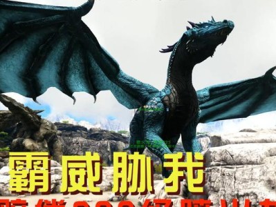 电脑方舟联机网络错误解决指南（解决方舟游戏联机问题的关键步骤和技巧）