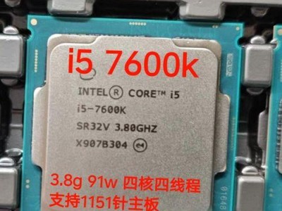 探索英特尔第七代处理器的卓越性能与创新（一代革新，赋能未来）