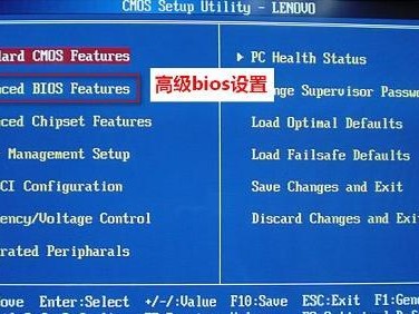 如何使用硬盘启动Win7系统（教你一步步完成系统启动过程）