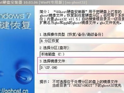 轻松学会使用U盘启动安装系统（详细教程+完整步骤，让你零基础也能搞定）