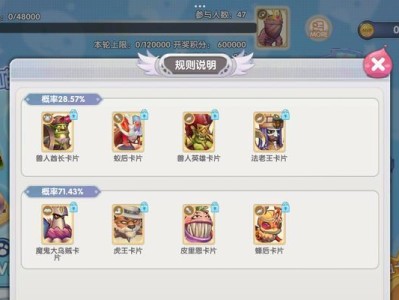 探索新仙境传说（揭秘新仙境传说的魅力与乐趣，带你畅游幻想之旅）