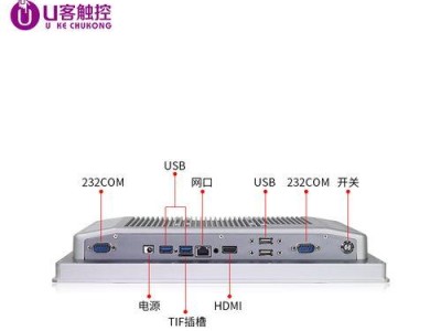 联想笔记本触摸板教程（探索联想笔记本触摸板功能，提升工作效率与舒适体验）