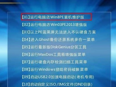 旧笔记本电脑如何安装新系统（详细教程及注意事项，让你的电脑重新焕发生机）