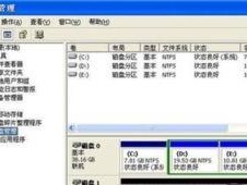 怎么看移动硬盘分区,轻松实现高效存储管理