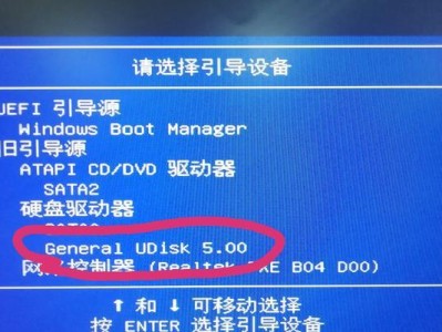 解决惠普电脑Windows错误的有效方法（通过搜索错误代码快速修复系统问题）