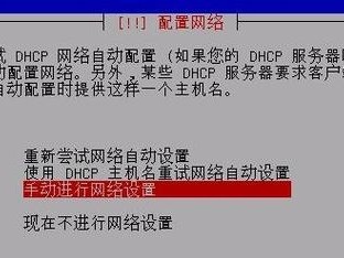 如何使用ISO文件制作U盘装系统教程（一步步教你将ISO文件制作成可用于安装系统的U盘）