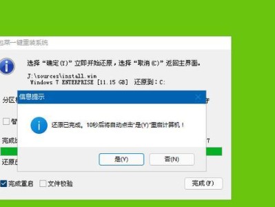 使用光盘安装Windows8系统教程（轻松搭建Windows8系统的步骤与技巧）