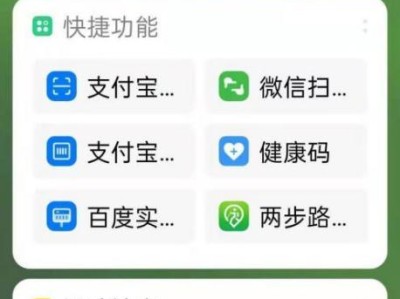 oppo手机怎么计步,轻松掌握每日步数，健康生活从脚下开始