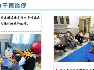 探究以苹果6ISO删除会造成的后果（苹果6ISO删除可能引发的问题与解决方法）