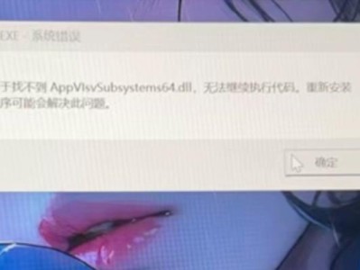 电脑无法启动的错误解决方法（应对电脑开机故障，轻松解决烦恼）
