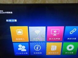 联通机顶盒怎么手机投屏,联通机顶盒手机投屏操作指南