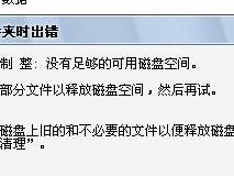 轻松解决电脑磁盘内存不足问题（教你如何清理电脑磁盘，让电脑运行更顺畅）