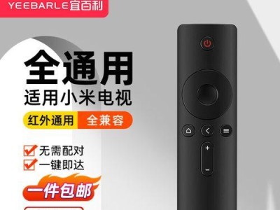 小米电视3s的优点与缺点全解析（一款不完美的智能电视——小米电视3s的亮点与不足）