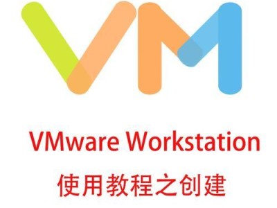 mac系统虚拟机安装win7系统详细教程（轻松在mac上安装win7系统，解决跨平台需求）