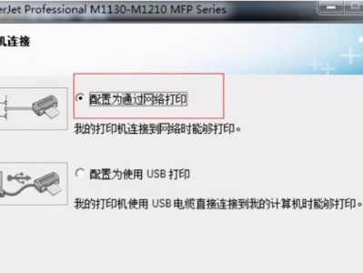 万能驱动v7安装教程（简单易懂的万能驱动v7安装指南）