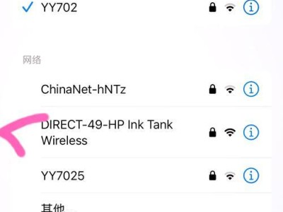 电脑网络打印机安装步骤详解（一步步教你如何正确安装电脑网络打印机）