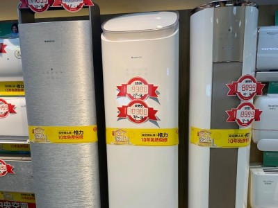 格力洗衣机质量考察（探究格力洗衣机质量，值得购买吗？）