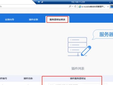 探讨电脑服务器未知错误的原因和解决方案（解析服务器错误的关键问题及应对策略）