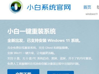 Win7专业版定制安装教程（打造属于自己的Win7专业版，让电脑更加高效顺畅）