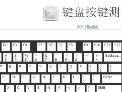 电脑键盘左右滑动教程（轻松掌握电脑键盘左右滑动技巧，提升操作效率）