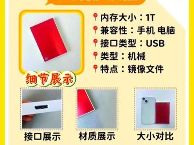 移动硬盘礼品定制怎么用,个性化存储，创意商务赠品新选择
