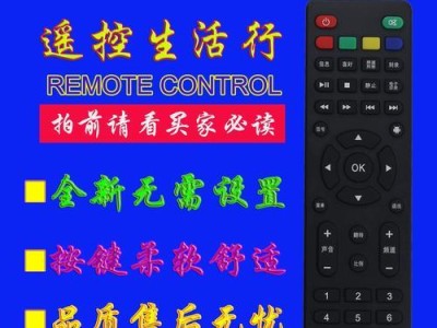 瑞格尔806投影机的出色表现（品质卓越，画质逼真，性能出众）
