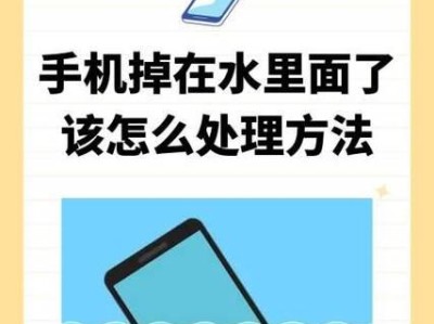 手机掉水里没声音怎么办,手机遇水无声急救指南