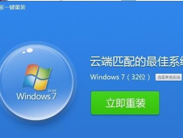 PC系统安装教程（从零开始，以简单易懂的步骤带你轻松完成PC系统安装）