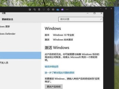 Win10重装原版Win7系统教程（详细步骤和注意事项，让你轻松回归Win7系统）