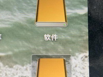 电脑硬盘怎么改成移动硬盘,轻松实现数据随身携带