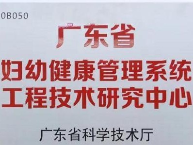 京柏医疗（探索京柏医疗的全面医疗解决方案及其优势）
