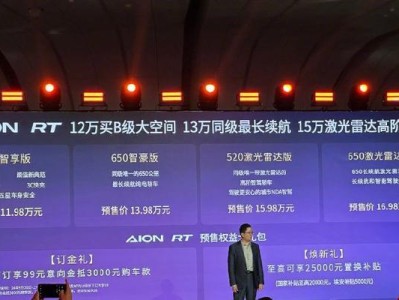 以1520怎么样看出翻新机（挖掘识别翻新机的关键细节）