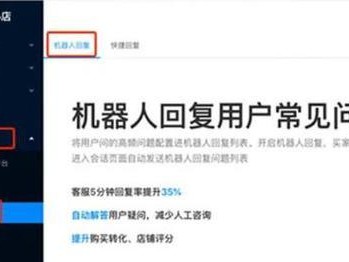 解决快手小店电脑端系统错误的方法（快速有效解决电脑端系统错误的技巧）