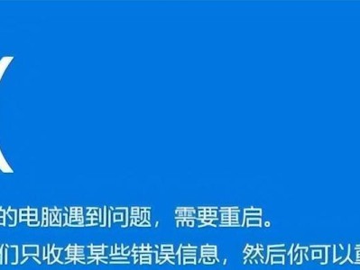 腾讯电脑管家恢复错误查杀的有效方法（解决腾讯电脑管家误杀问题，保护您的电脑安全）