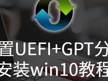 安装正版系统win10的完整教程（详细讲解如何安装并激活正版Windows10）