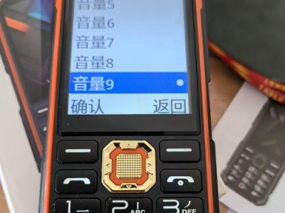 老人版手机的优点和适用性（为老年人提供便捷通讯的最佳选择）