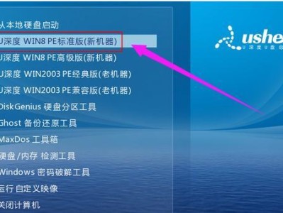 Win8傻瓜教程（让你从零基础开始，快速上手Win8系统）