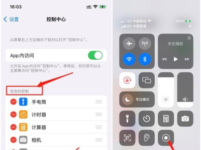 免费手机录屏软件推荐（优质手机录屏软件推荐，让您轻松记录屏幕精彩时刻）