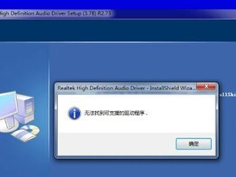 如何正确设置电脑外放设备（一步步教你如何调整电脑外放的音频效果）