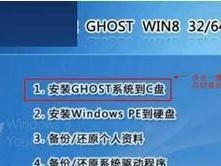 Windows7正版系统安装教程（详细步骤指南）