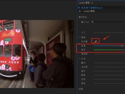 电脑PR调色教程全攻略（从入门到精通，用电脑轻松实现完美调色）